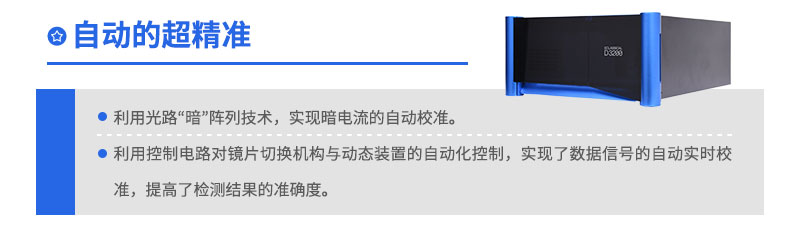 EClassical3200高效液相色譜儀進(jìn)樣器