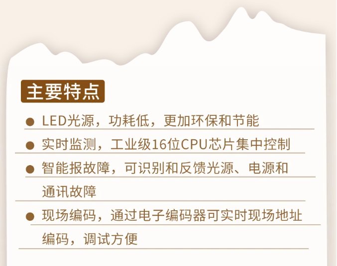 新疆海灣消防N600二線制系列集中電源集中控制型消防應(yīng)急照明燈具特點