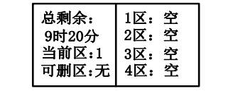 新疆海灣消防廣播電話一體機GST-GD-N90消防電話錄音刪除