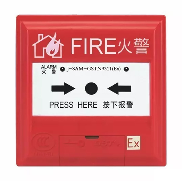 新疆J-SAM-GSTN9311(Ex)手動火災(zāi)報警按鈕