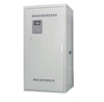 新疆海灣HW-D-1KVA-NJ10消防應(yīng)急燈具專用應(yīng)急電源