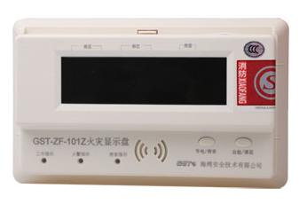 新疆海灣GST-ZF-101Z總線型火災(zāi)顯示盤