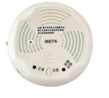新疆海灣-GST001M點(diǎn)型可燃?xì)怏w報(bào)警探測(cè)器 家用人工煤氣吸頂