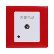 新疆海灣GST-LD-8312消防電話插孔