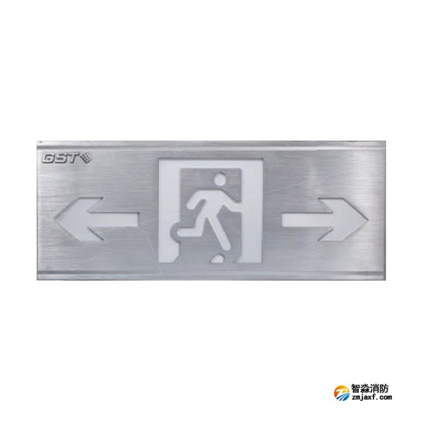 新疆海灣HW-BLJC-1LREⅡ0.5W-N450集中電源集中控制型消防應(yīng)急標志燈具