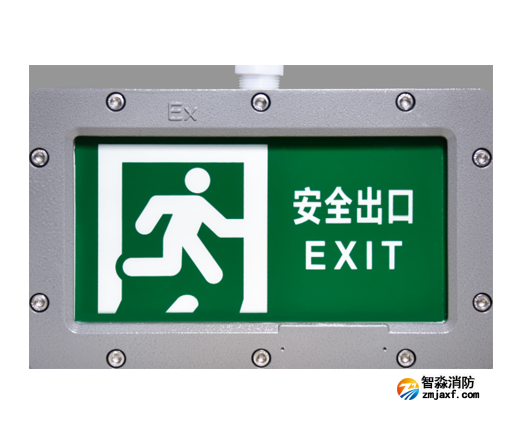 新疆海灣HW-BLJC-1OEI0.5W-VN851A單面安全出口應(yīng)急疏散指示燈