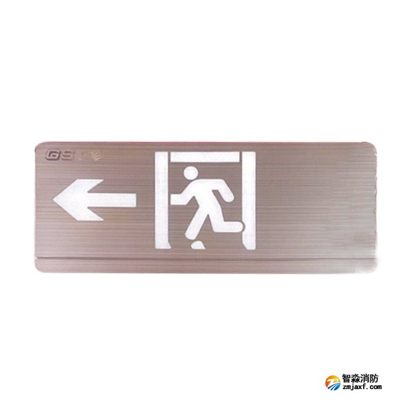 新疆海灣HW-BLJC-1LE II 0.5W-YN452-L集中電源集中控制型消防應急標志燈具 單面左向 壁掛式
