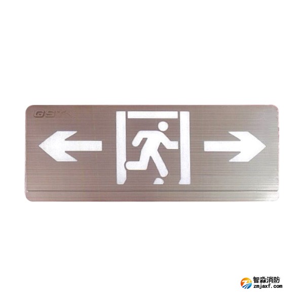 新疆海灣HW-BLJC-1LRE II 0.5W-YN450集中電源集中控制型消防應(yīng)急標(biāo)志燈具 單面雙向 壁掛式