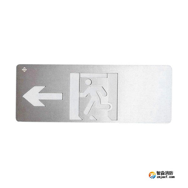 新疆海灣SJ-BLJC-Ⅱ1LE0.5W/201C集中電源集中控制型消防應(yīng)急標(biāo)志燈具（單面左向）中型壁掛